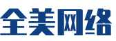 龙安区软件开发公司